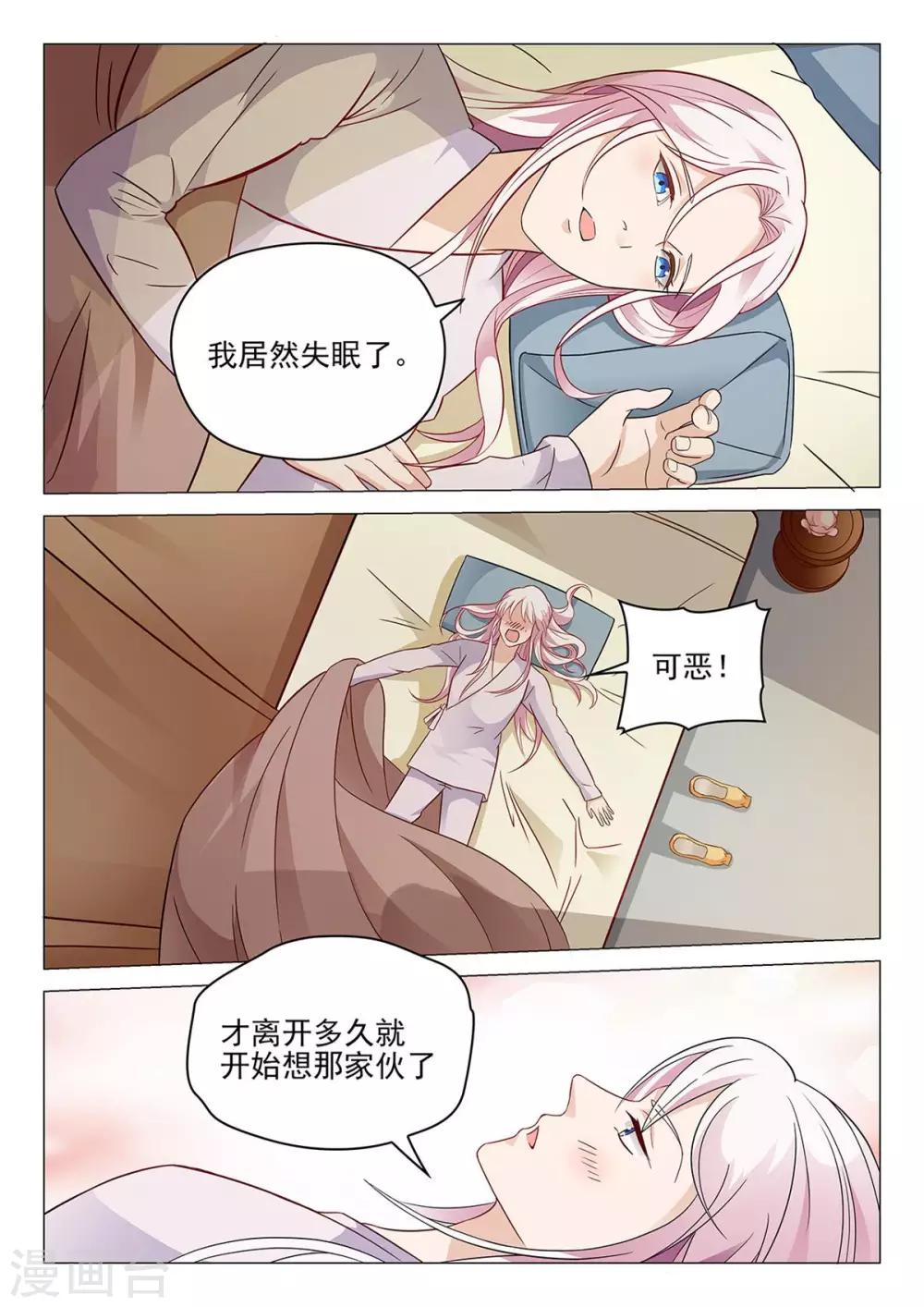 第68话 带兵出征-第68话