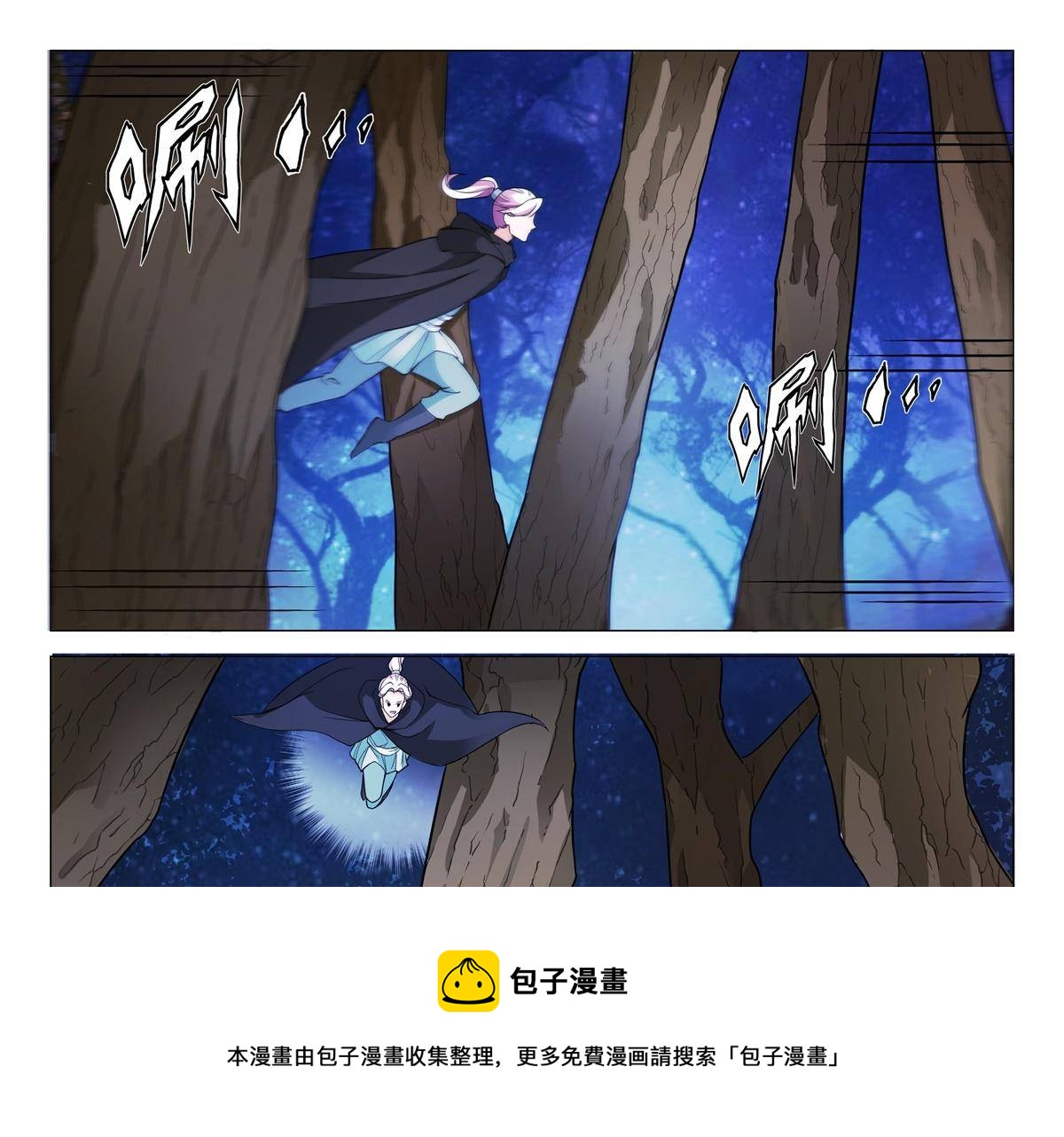 79 放火-第78话