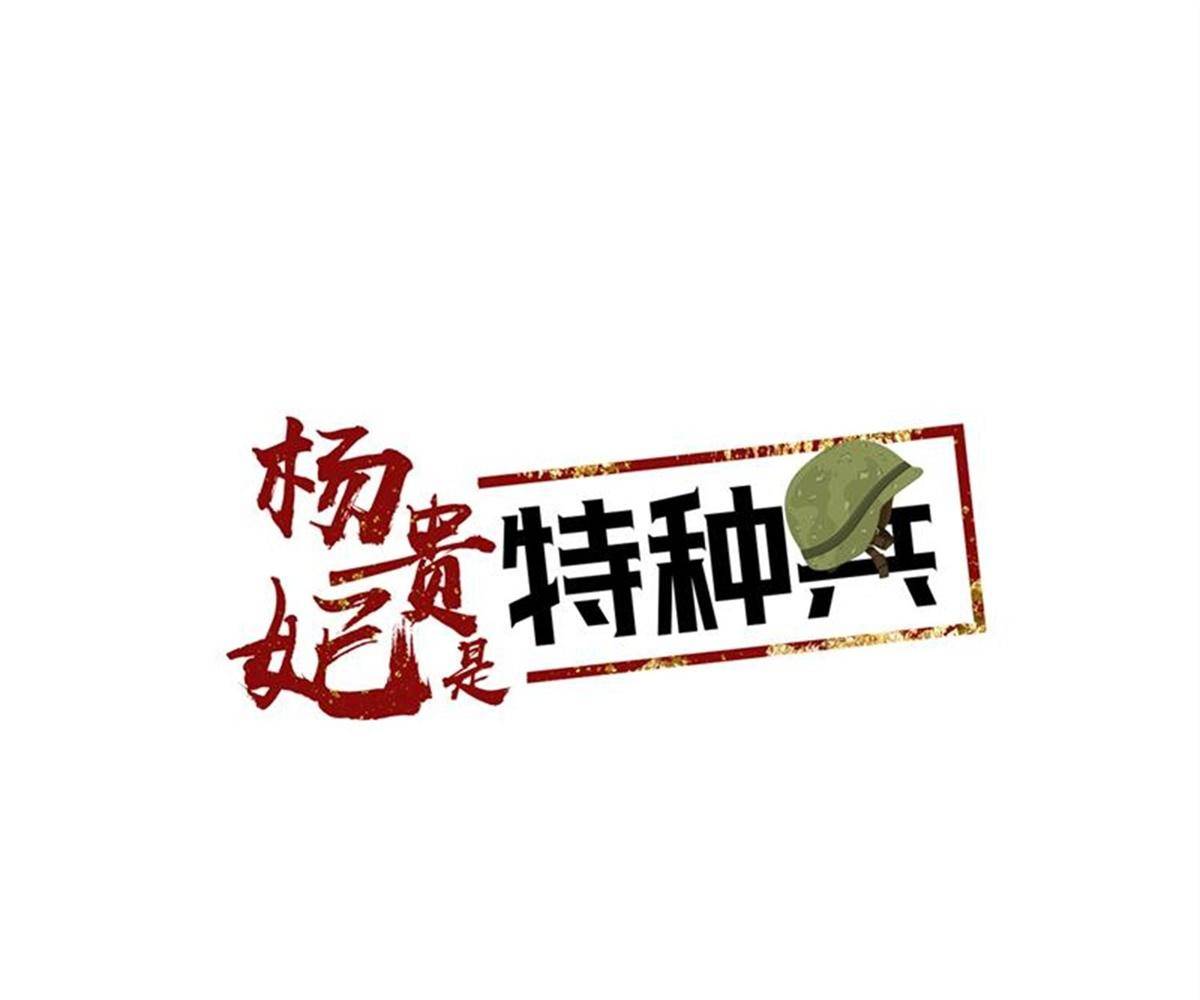 79 放火-第78话