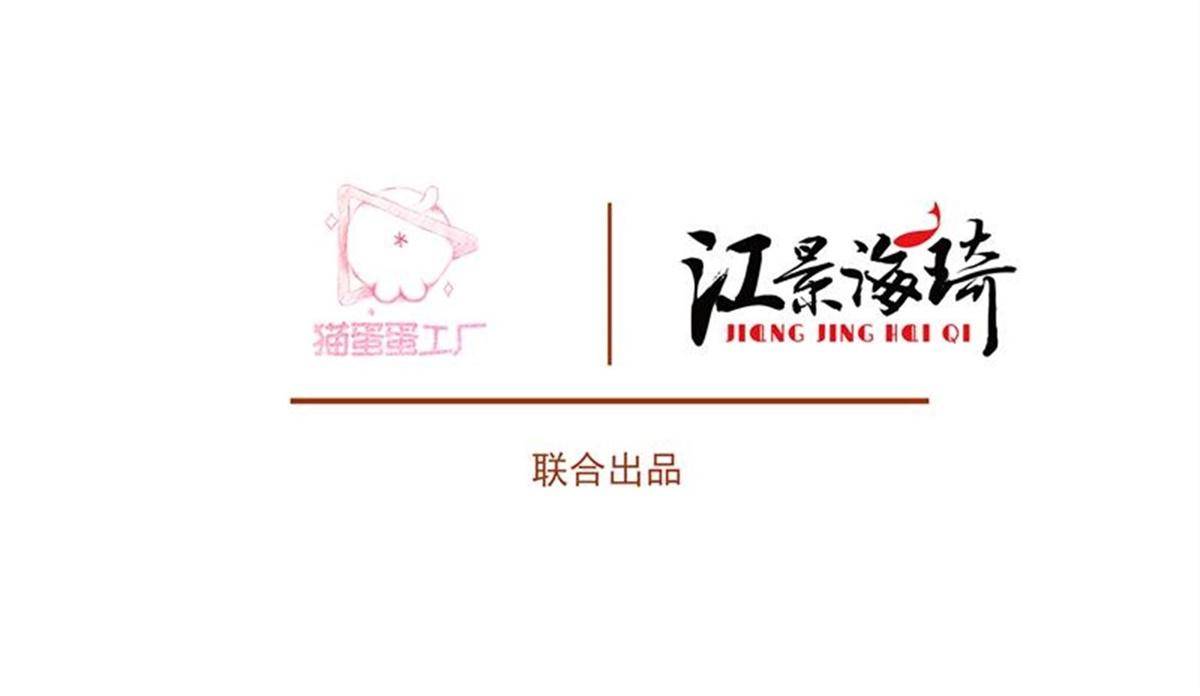 79 放火-第78话