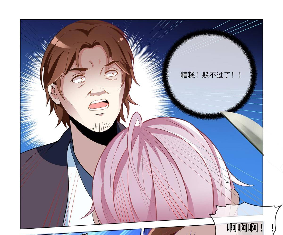81 哪里逃？-第80话