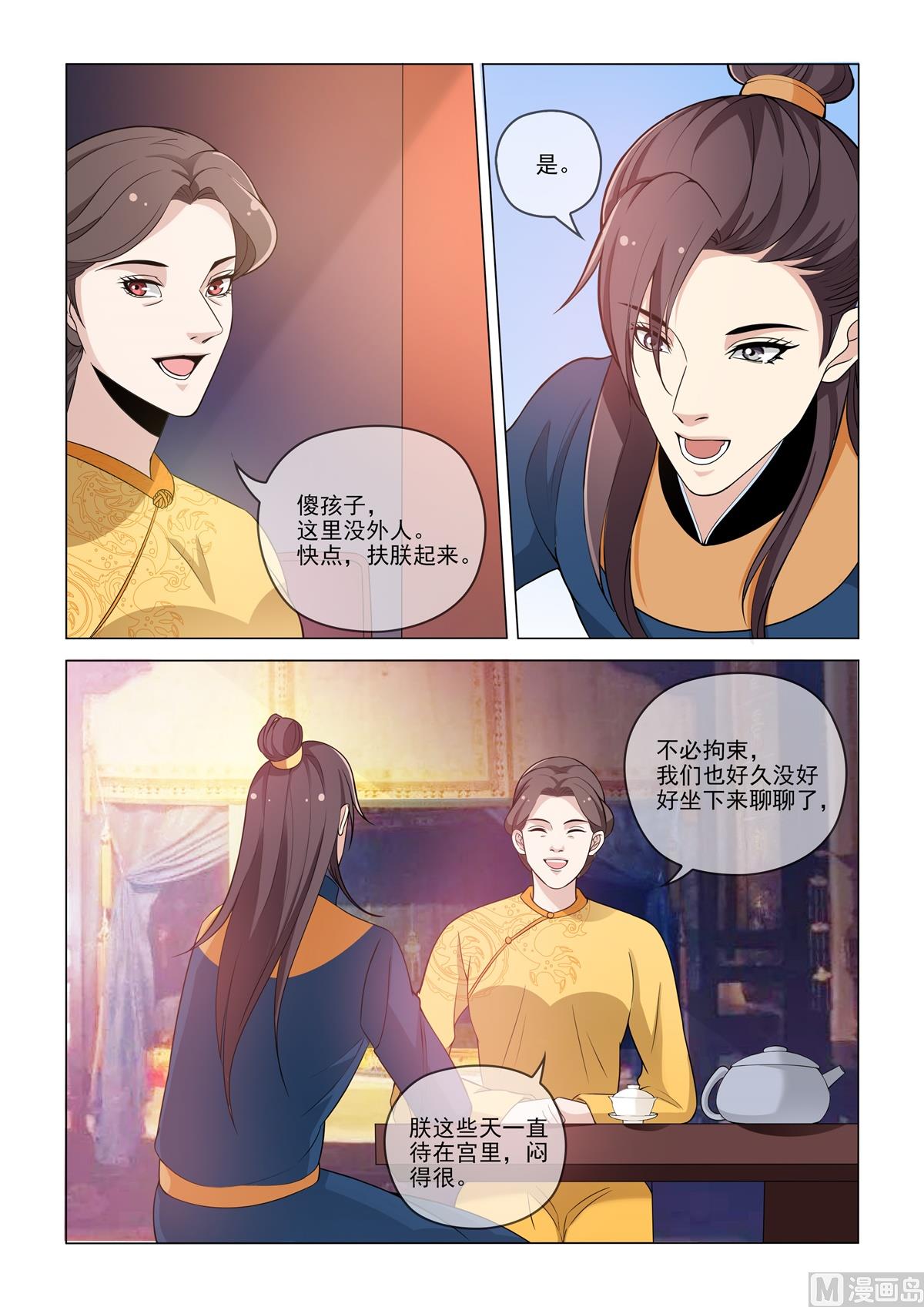 82-第82话