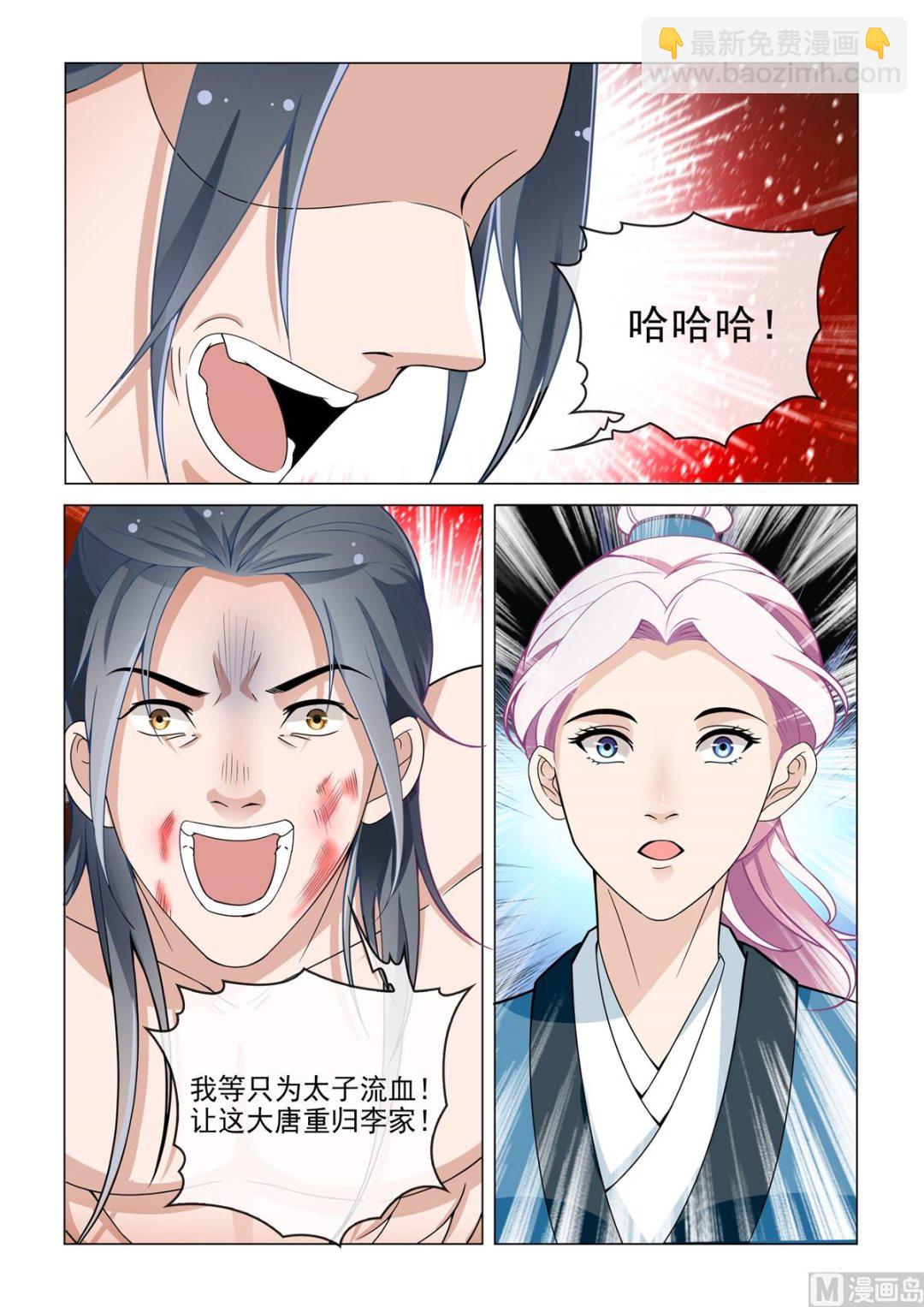 84-第84话