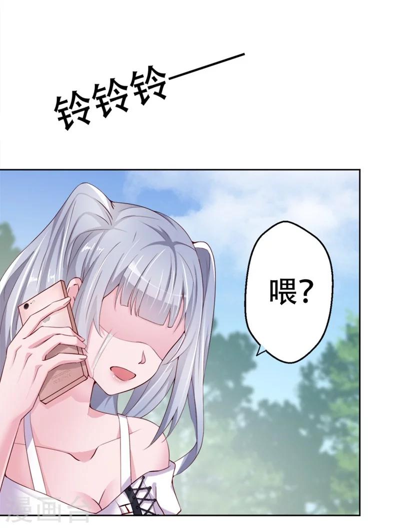 第1话 厄运缠身-第2话