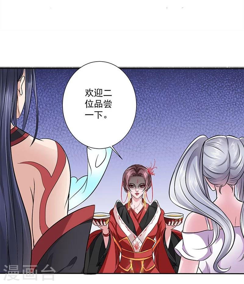 第11话 找工作-第12话