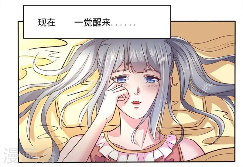 第11话 找工作-第12话