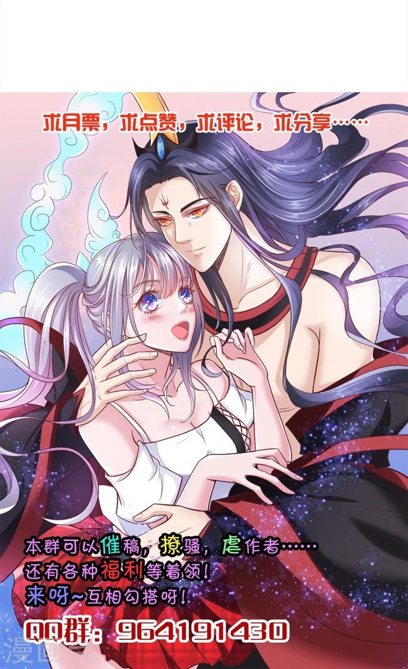 第13话 应聘扫地工作-第14话