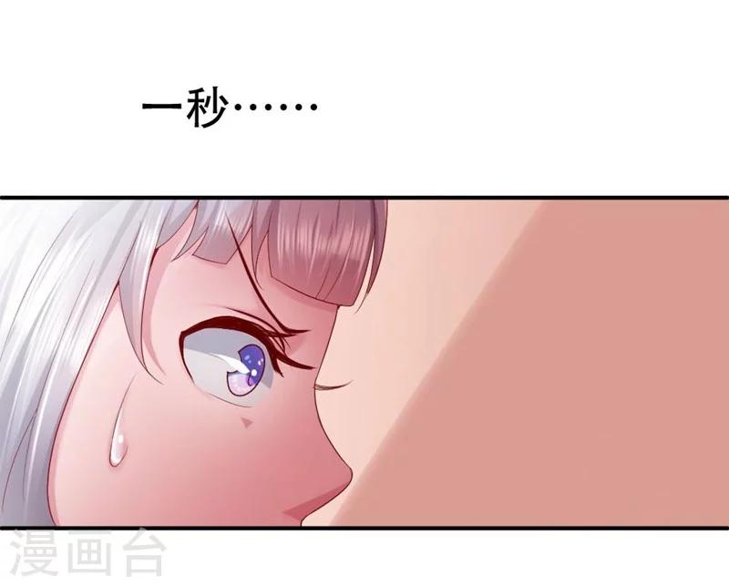 第3话 初遇阎王-第4话