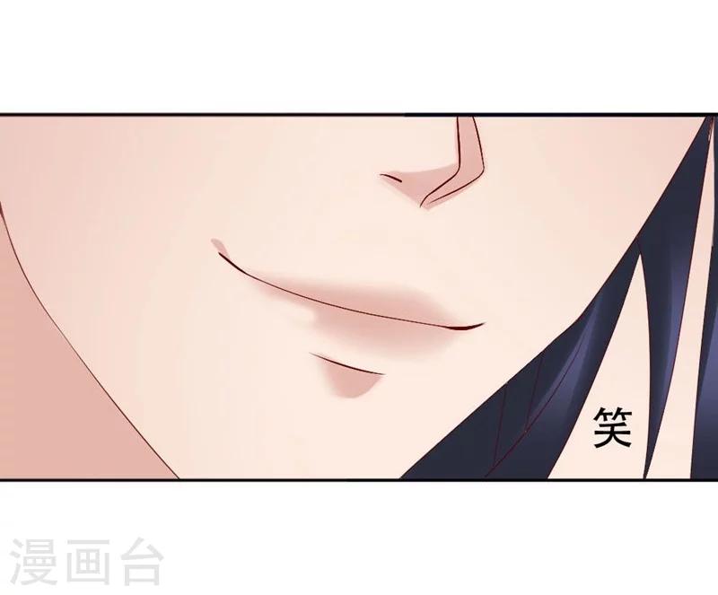 第3话 初遇阎王-第4话