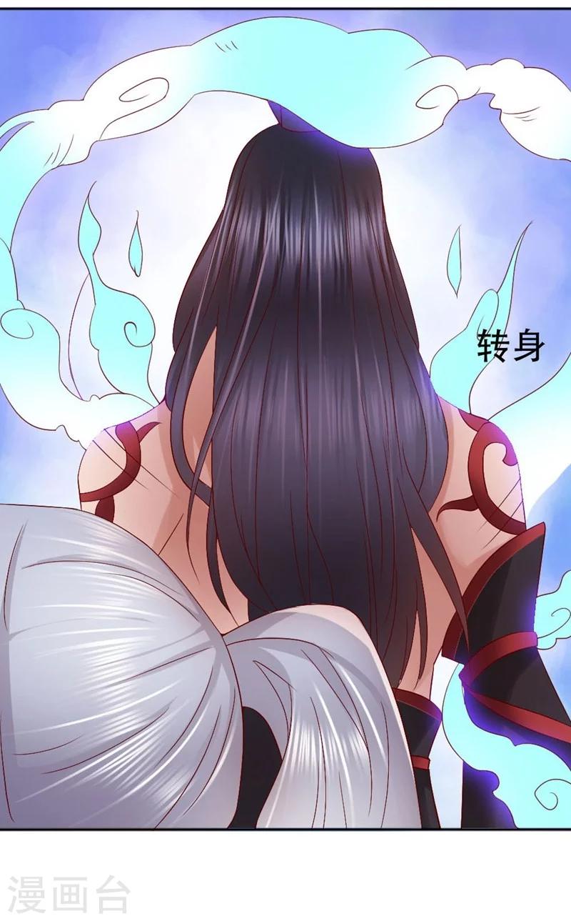 第3话 初遇阎王-第4话