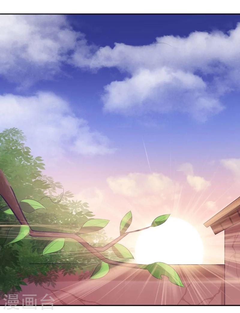 第3话 初遇阎王-第4话