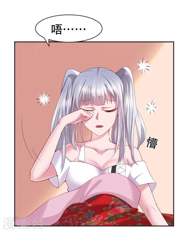 第3话 初遇阎王-第4话