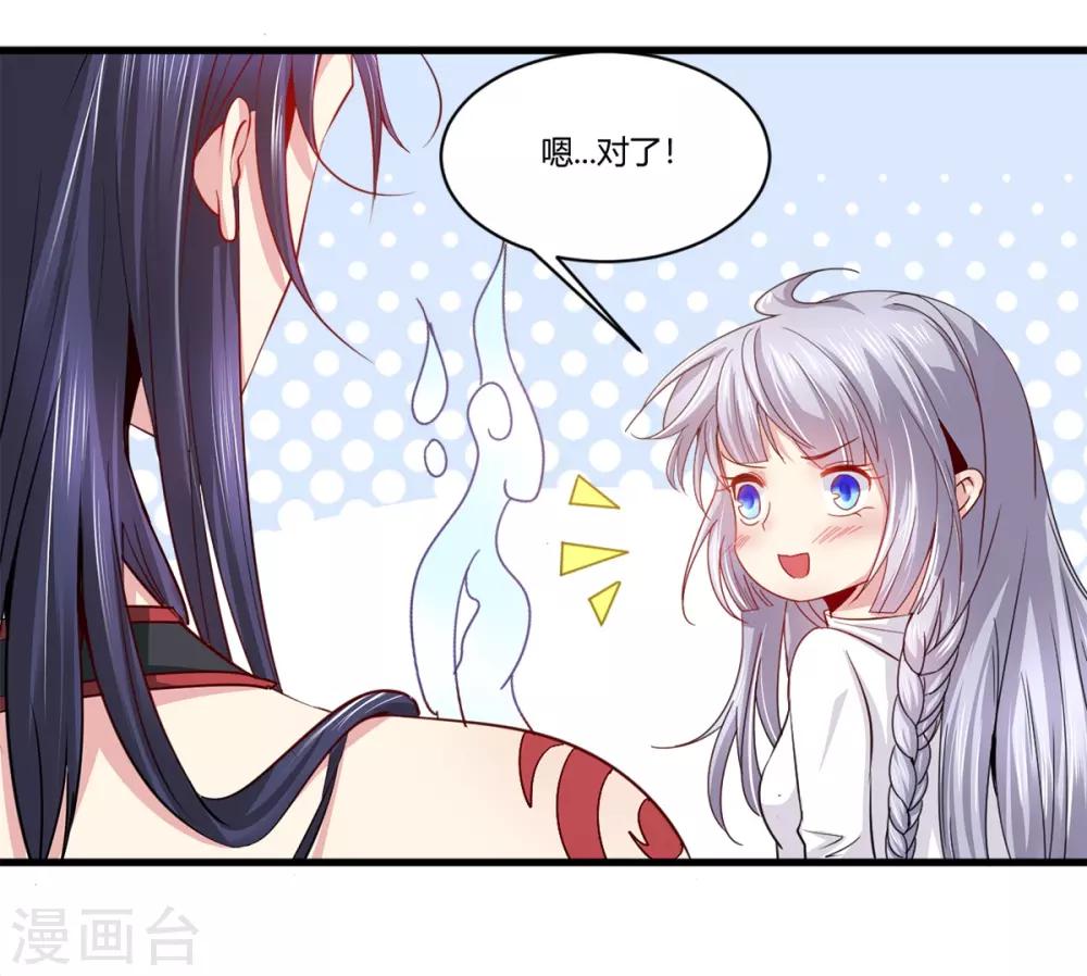 第39话 偷听-第40话