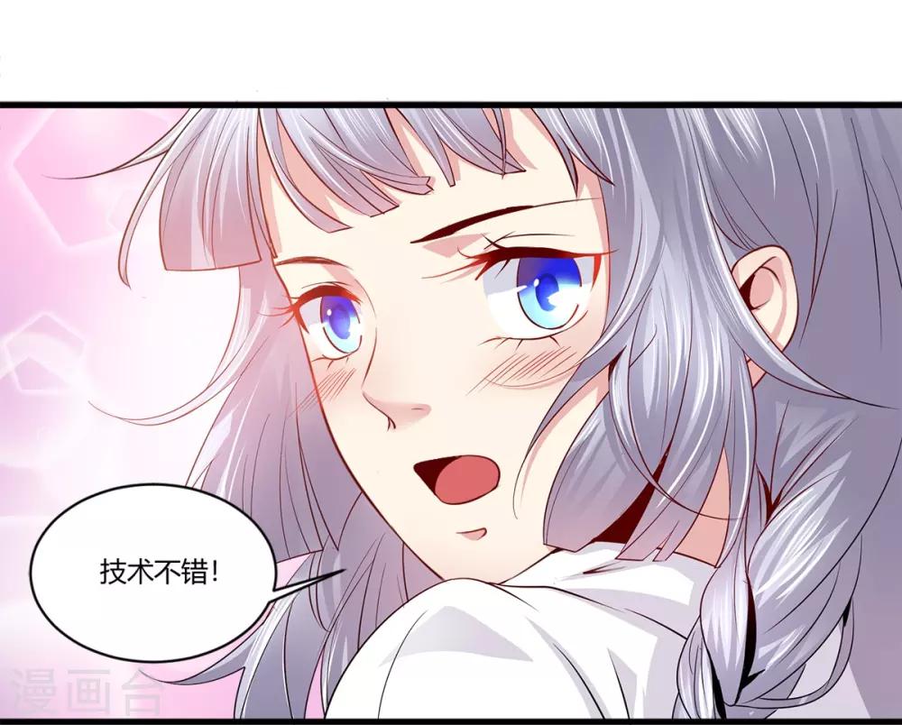 第39话 偷听-第40话