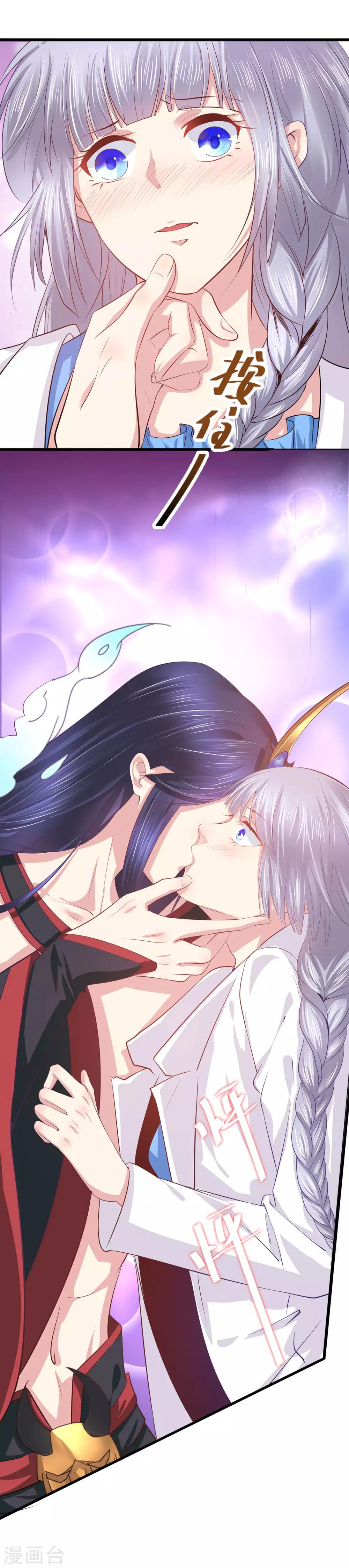 第43话 我还喜欢&hellip;-第44话