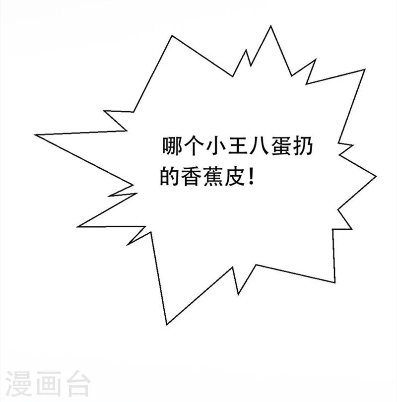第5话 给的打回去-第6话