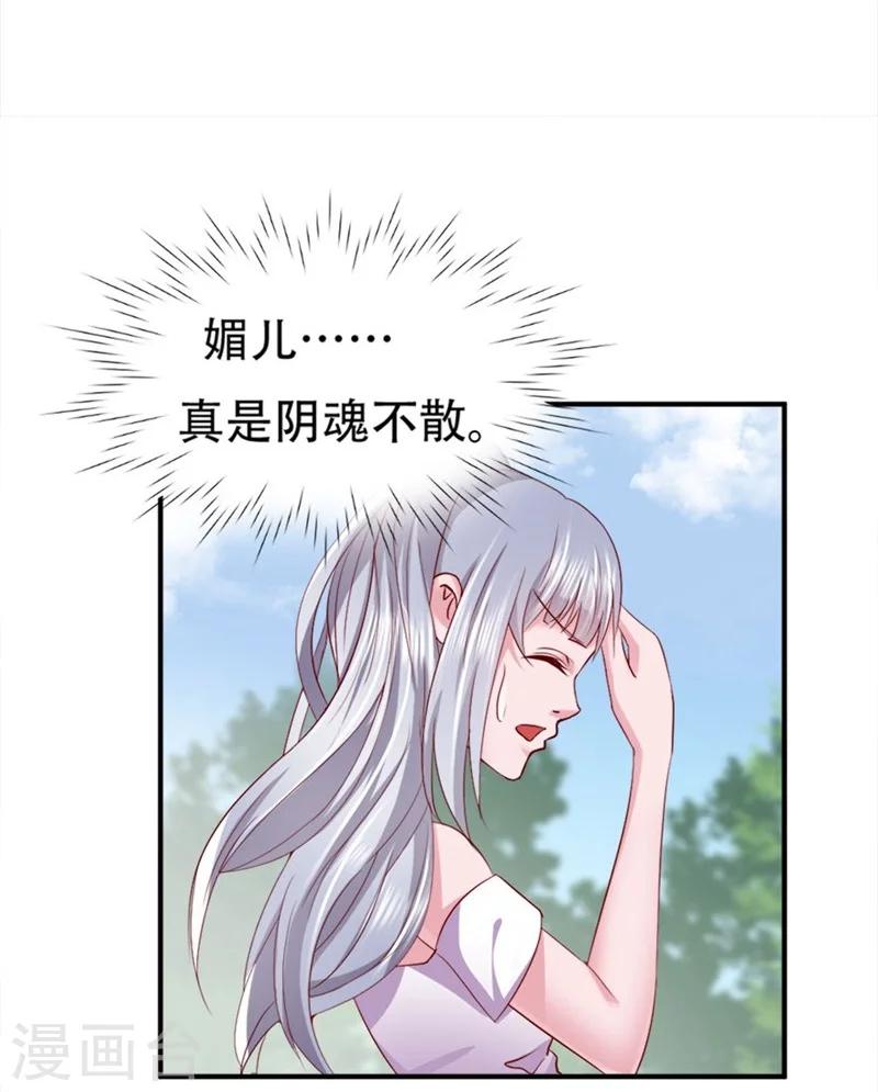 第5话 给的打回去-第6话