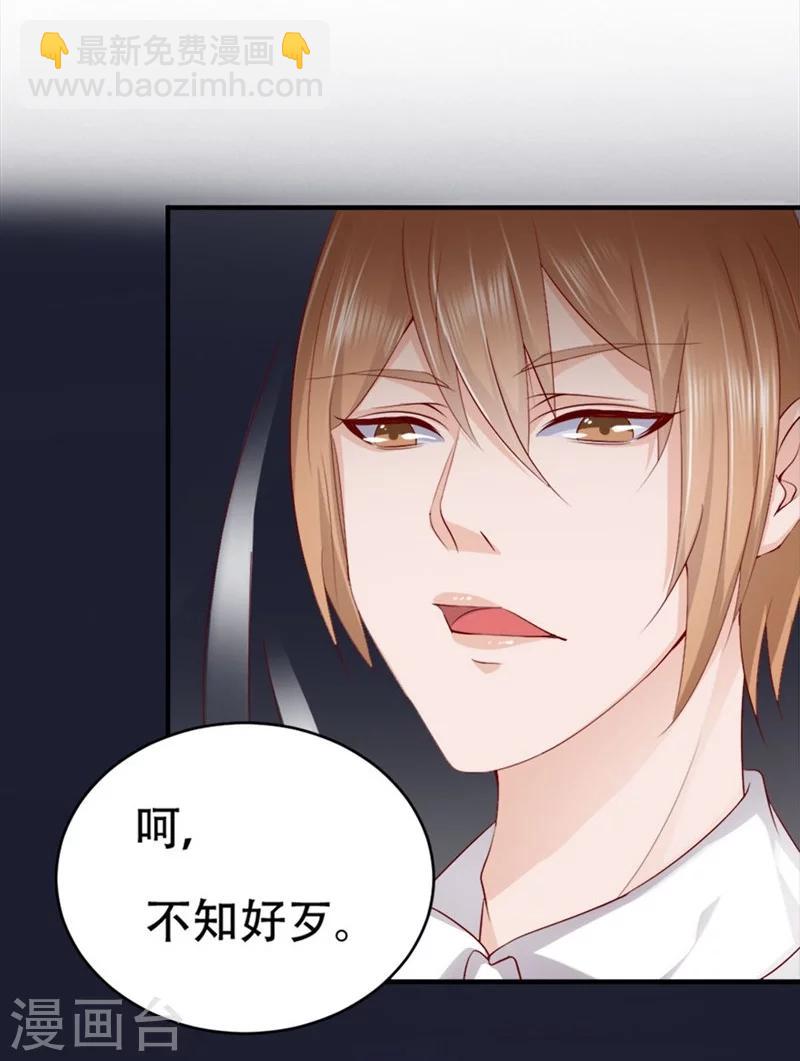 第5话 给的打回去-第6话