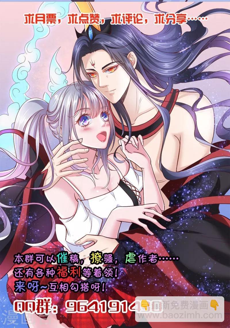 第5话 给的打回去-第6话