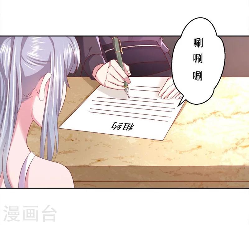 第7话 3000元租一年-第8话