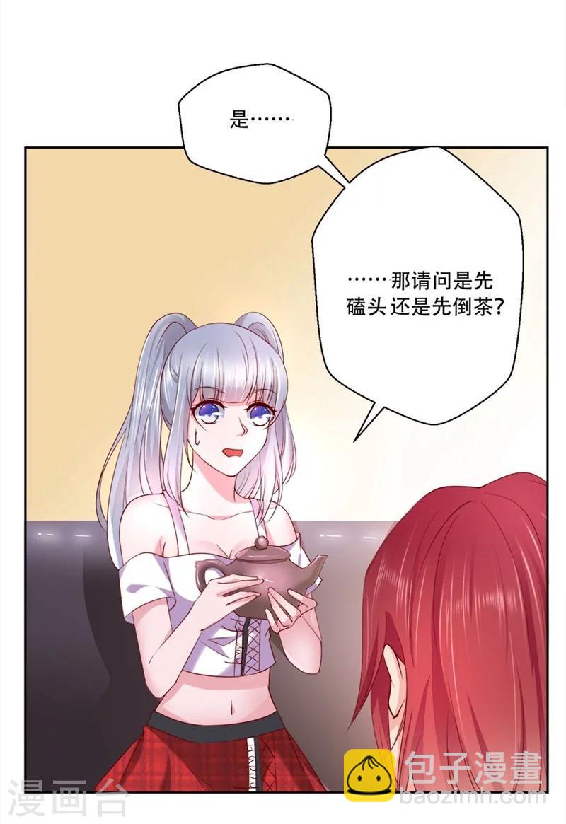 第9话 鬼王苏长青-第10话