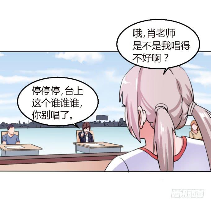 最尴尬的演出-第2话
