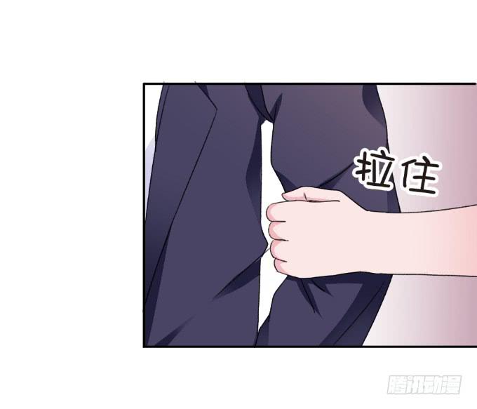 绯闻曝光-第12话