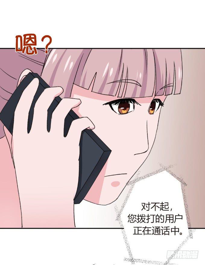 绯闻曝光-第12话