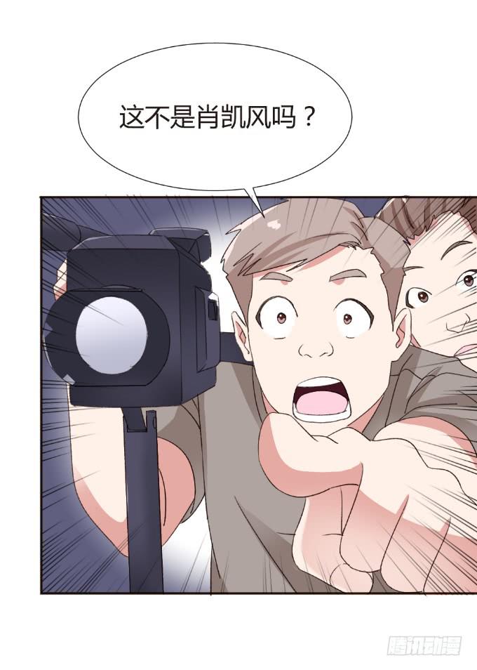 形势逆转-第14话