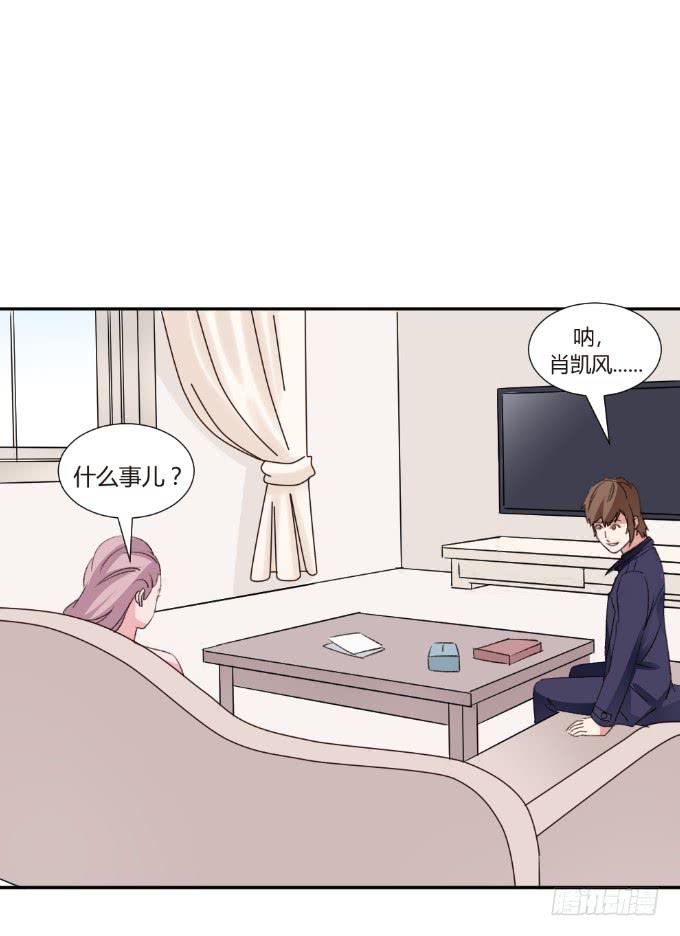 形势逆转-第14话