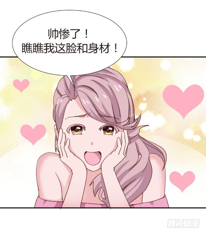 初入剧组-第16话