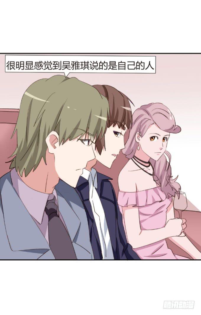 同床共枕-第24话