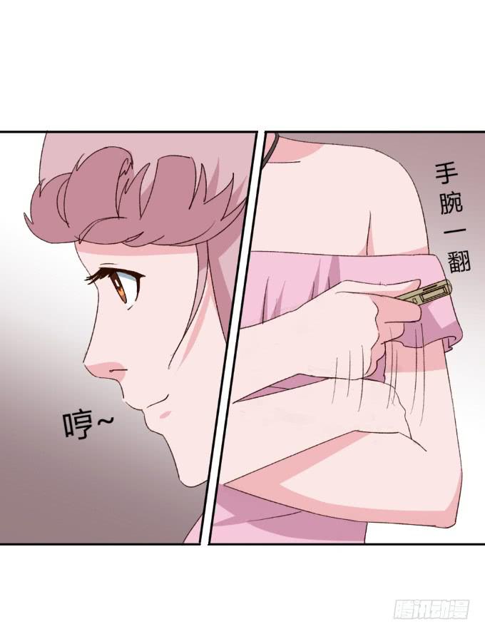 计中计-第26话