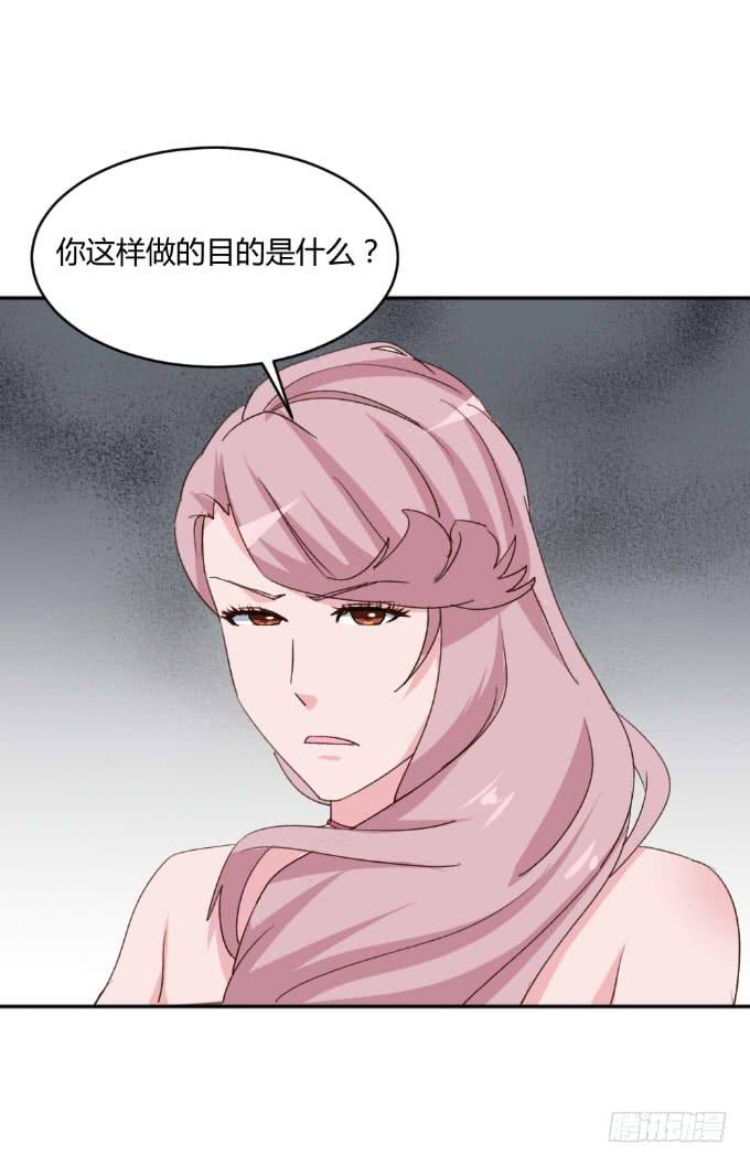 计中计-第26话