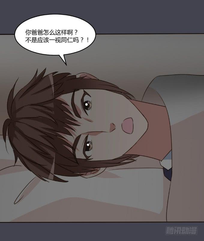 目睹床戏-第28话