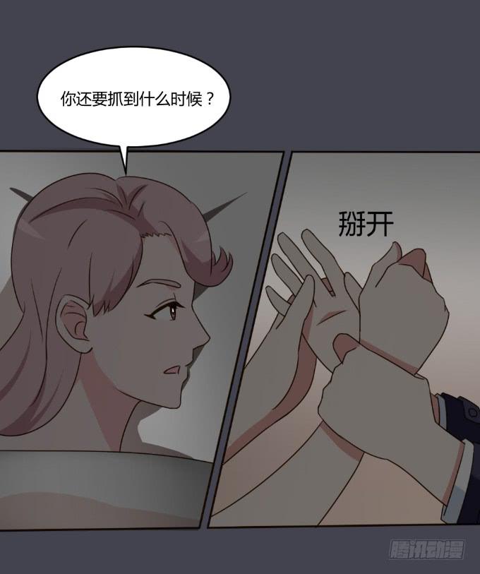 目睹床戏-第28话