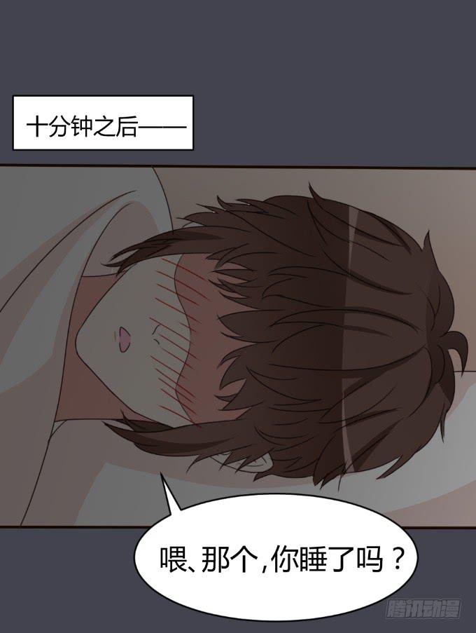 目睹床戏-第28话