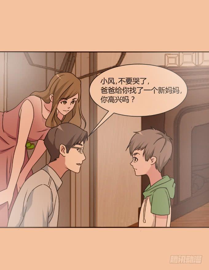 童年回忆(1/2)-第30话