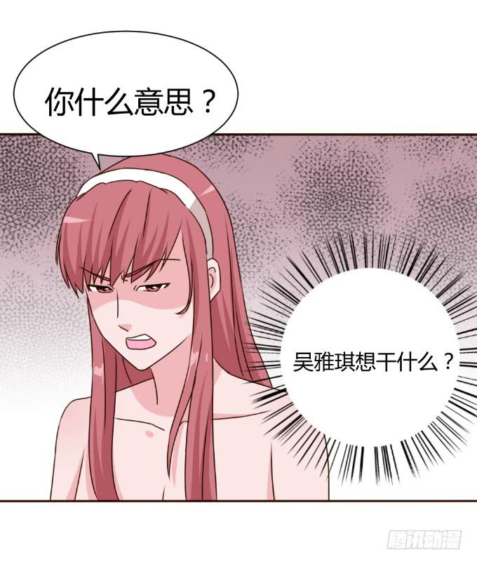 童年回忆(1/2)-第30话