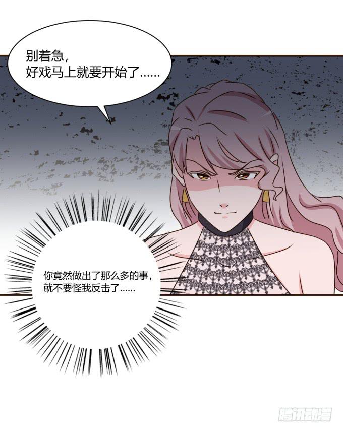 童年回忆(1/2)-第30话