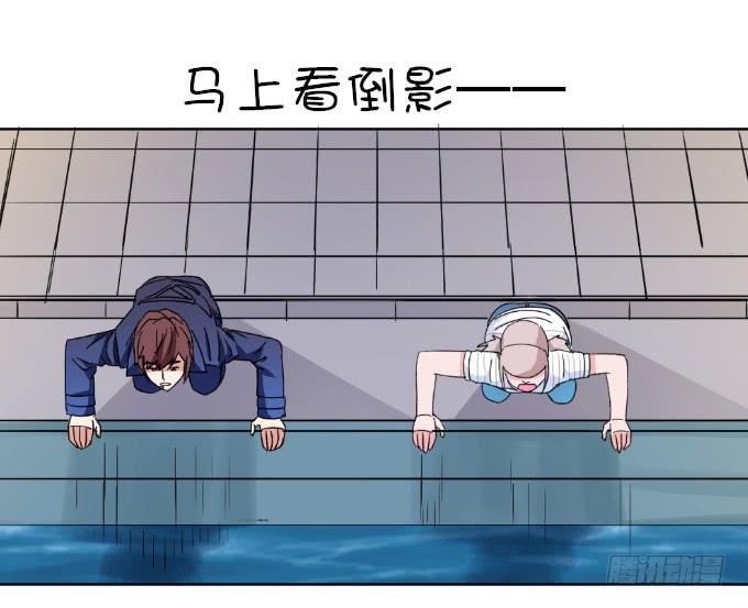 灵魂互换-第4话