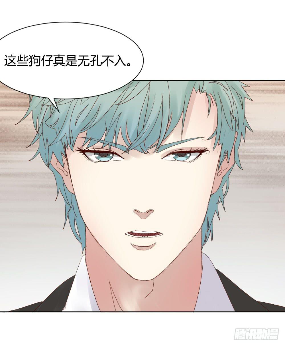 男神的邀请-第34话
