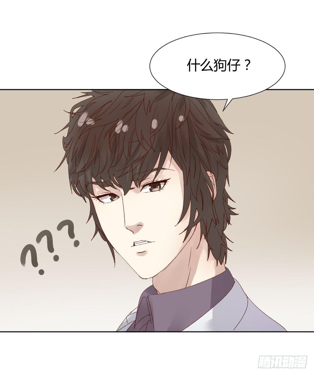男神的邀请-第34话