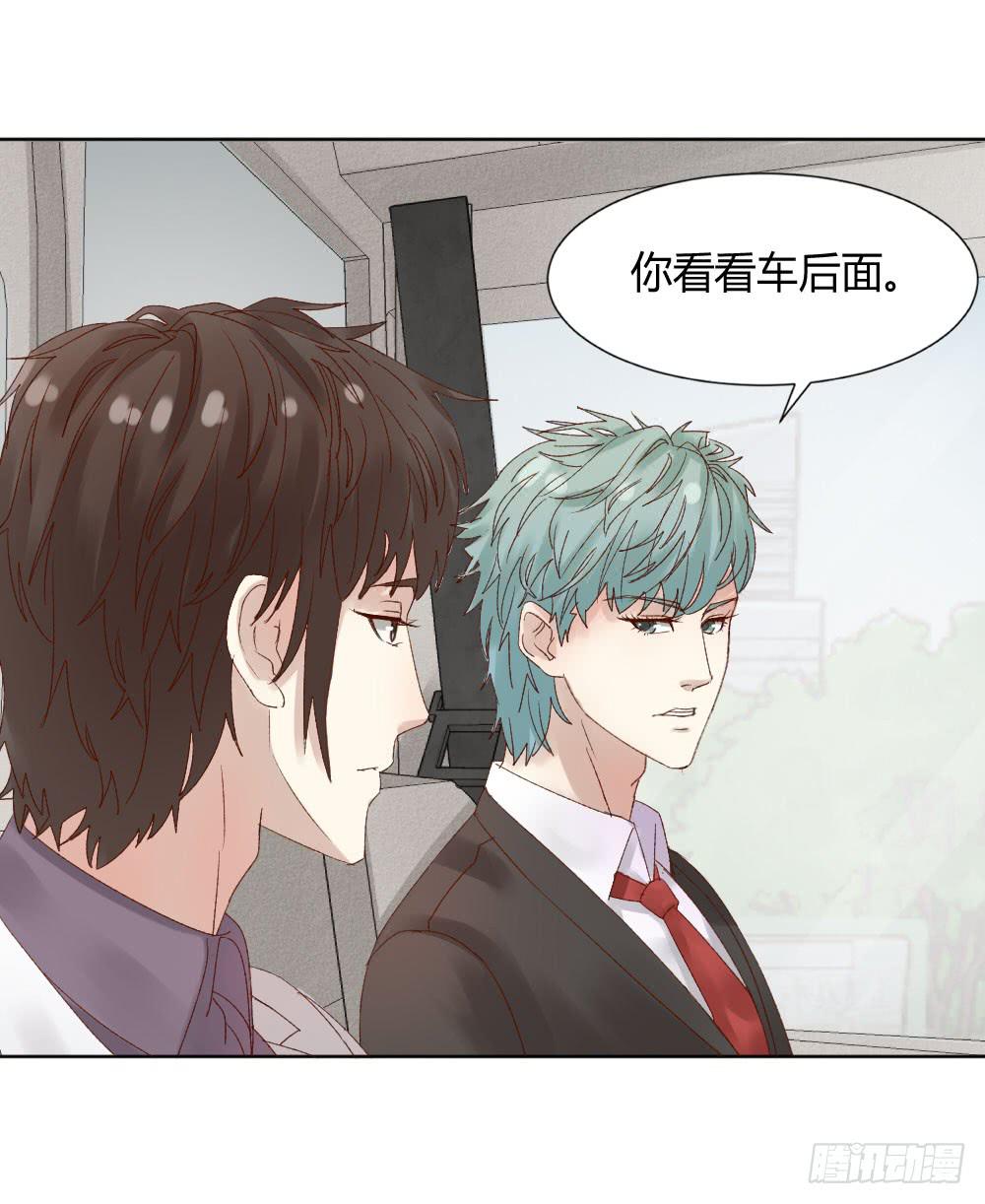 男神的邀请-第34话