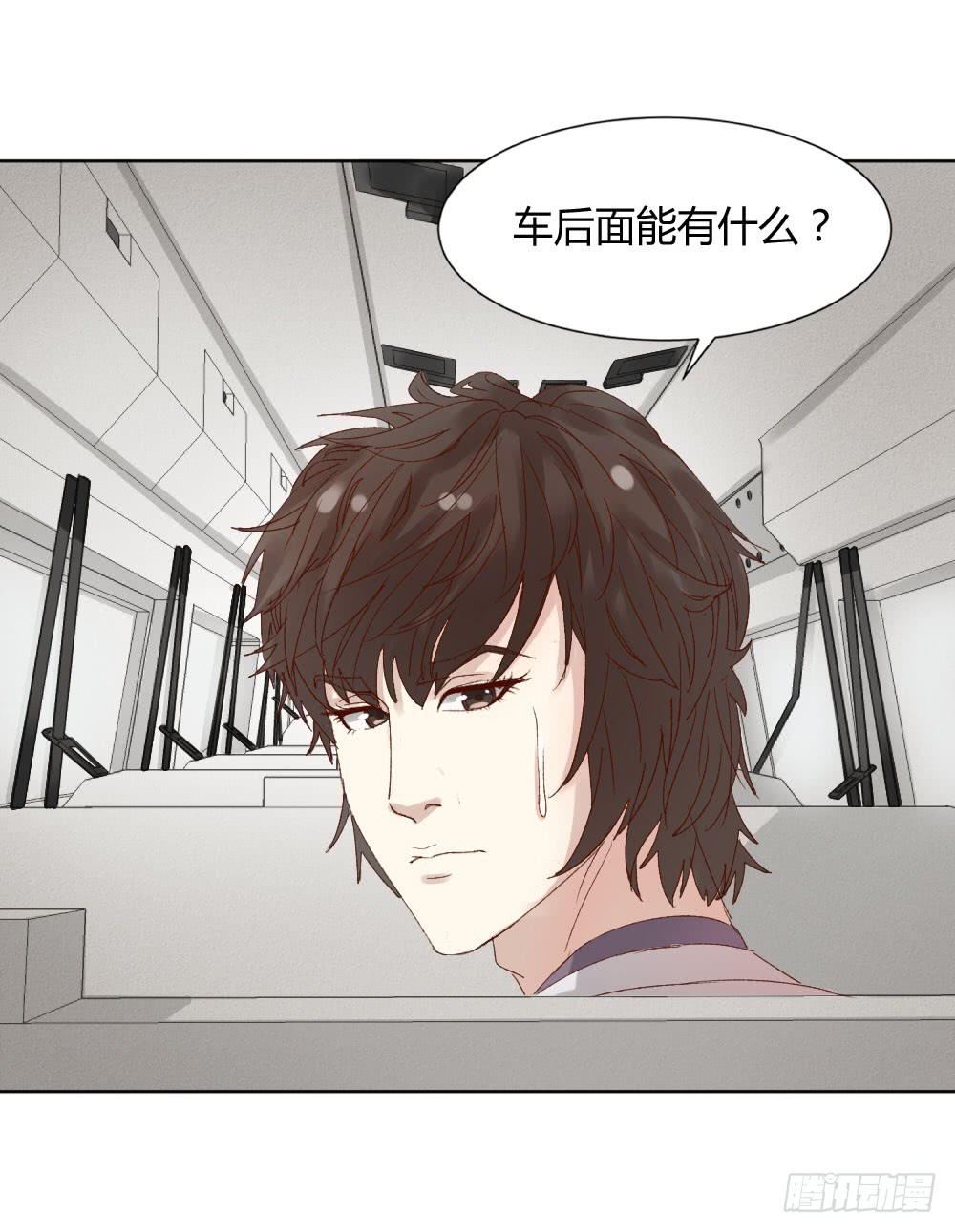 男神的邀请-第34话