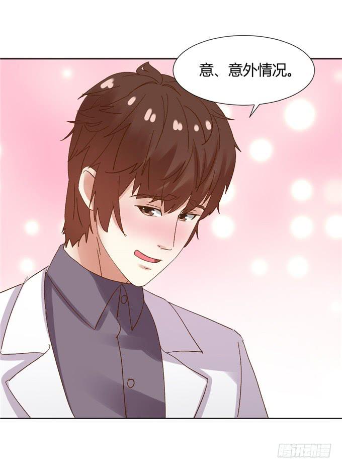 替代约会(1/2)-第36话