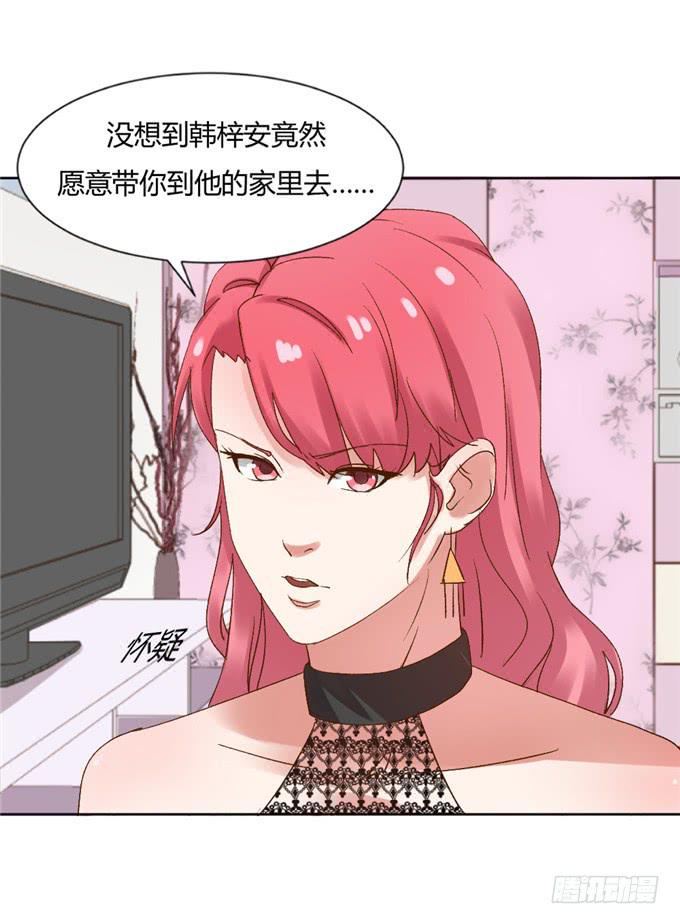 替代约会(1/2)-第36话