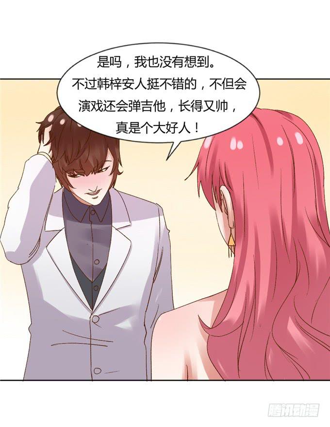 替代约会(1/2)-第36话