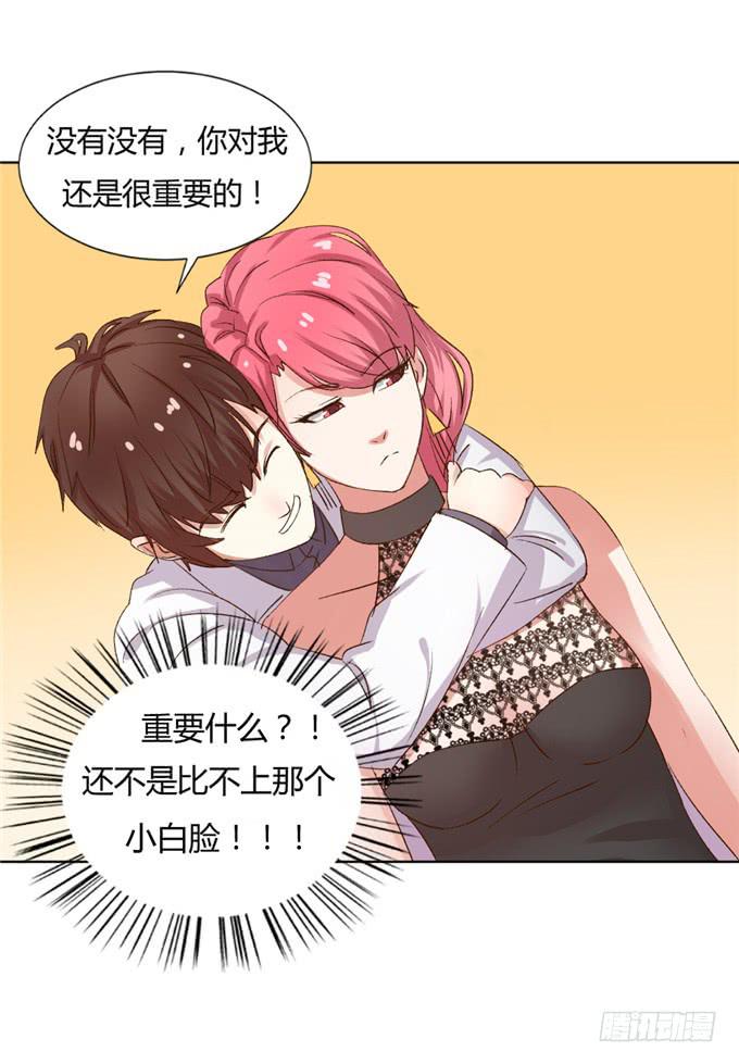 替代约会(1/2)-第36话
