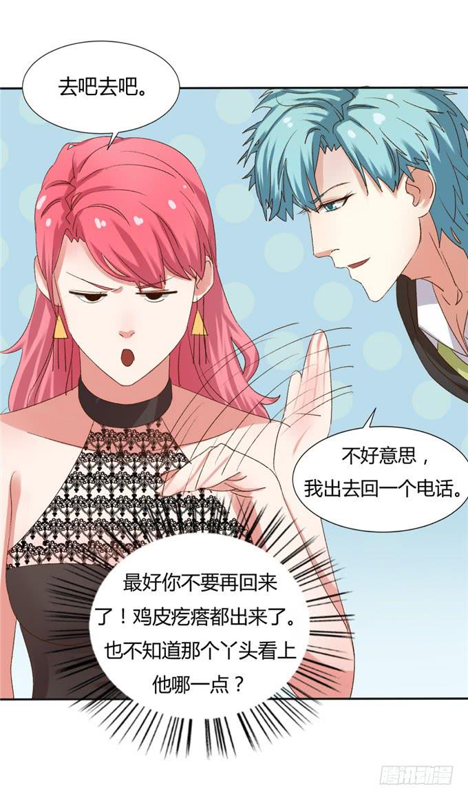 替代约会(1/2)-第36话